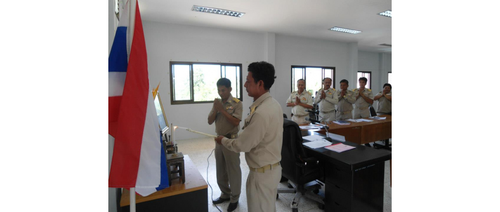 ประชุมสภาองค์การบริหารส่วนตำบลบางงอน