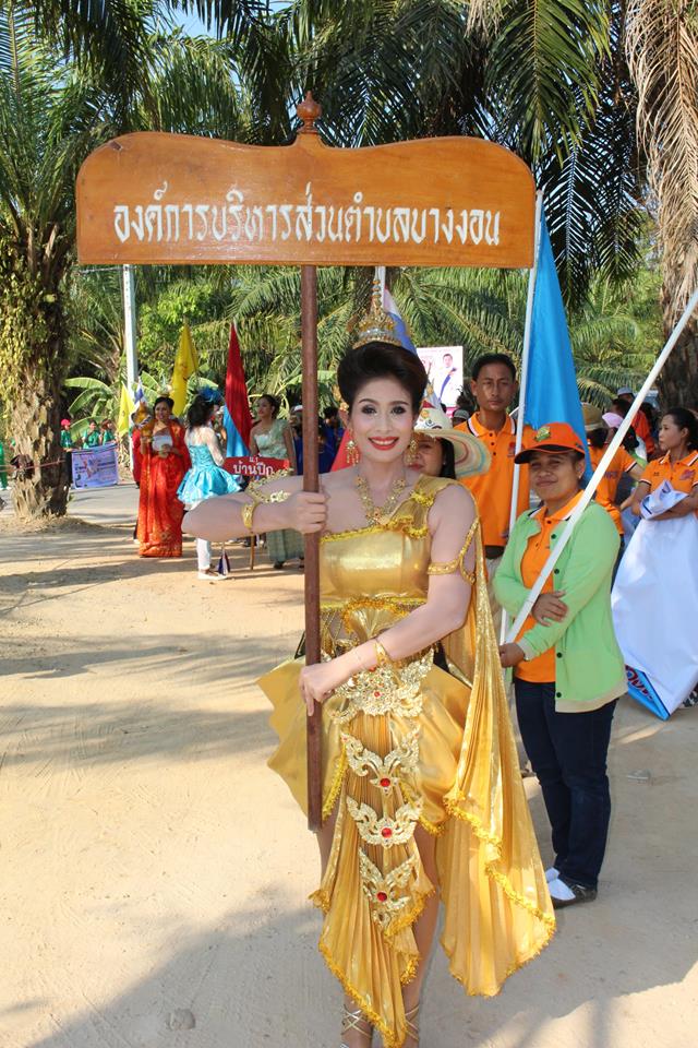 เปิดสนามกีฬา อบต.บางงอน ประจำปี 2557