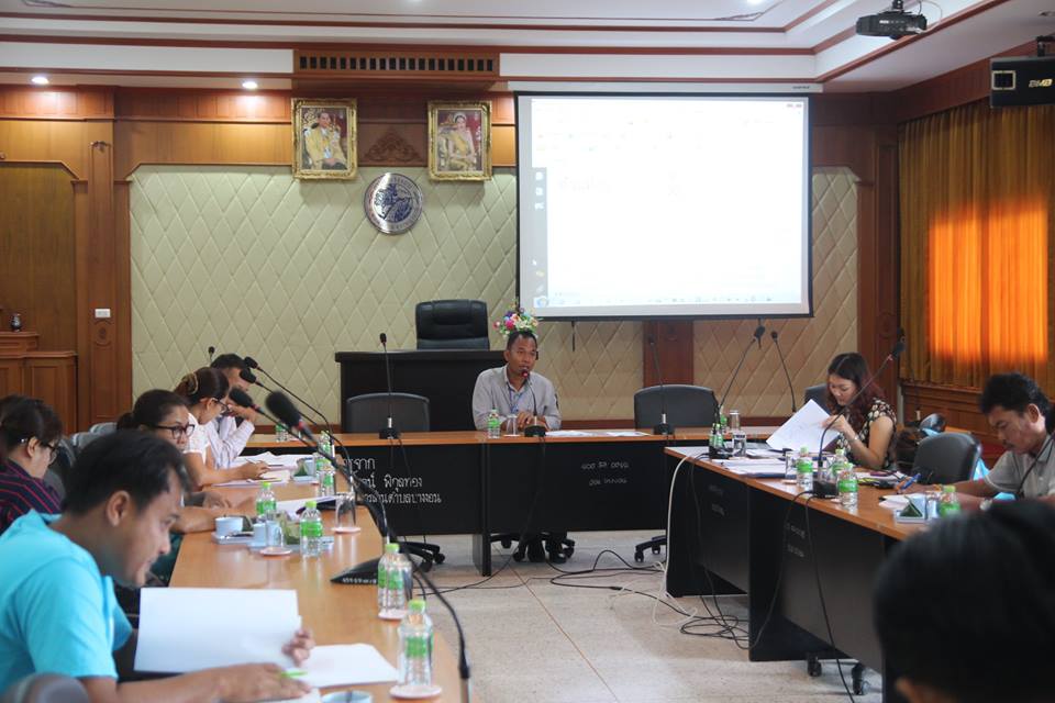 ประชุมคณะกรรมการจัดทำแผน