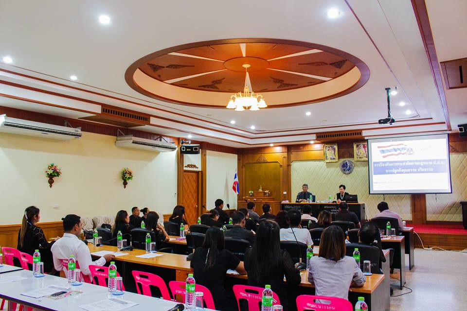 ป.ป.ช. จังหวัดสุราษฎร์ธานี อบรมให้ความรู้