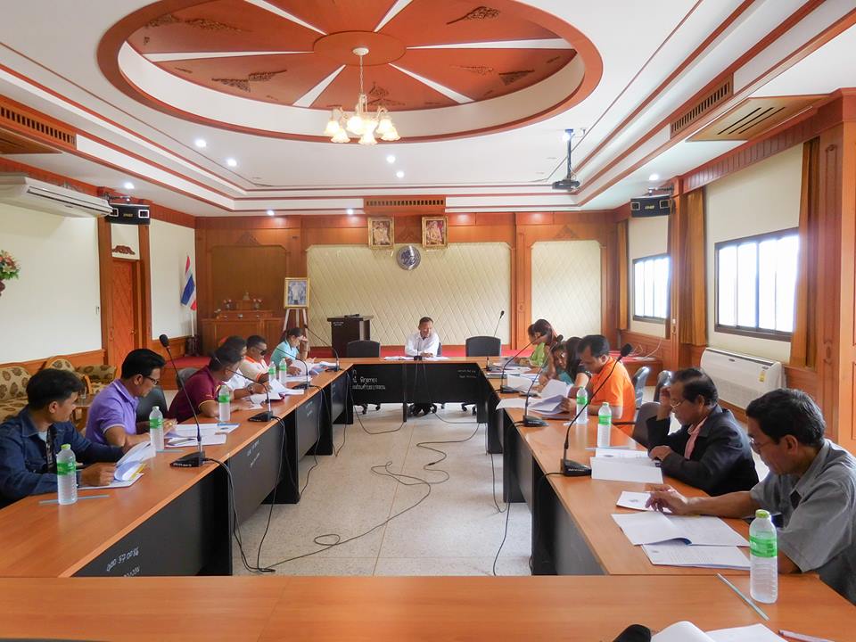 การประชุมคณะกรรมการสนับสนุนการจัดทำแผน