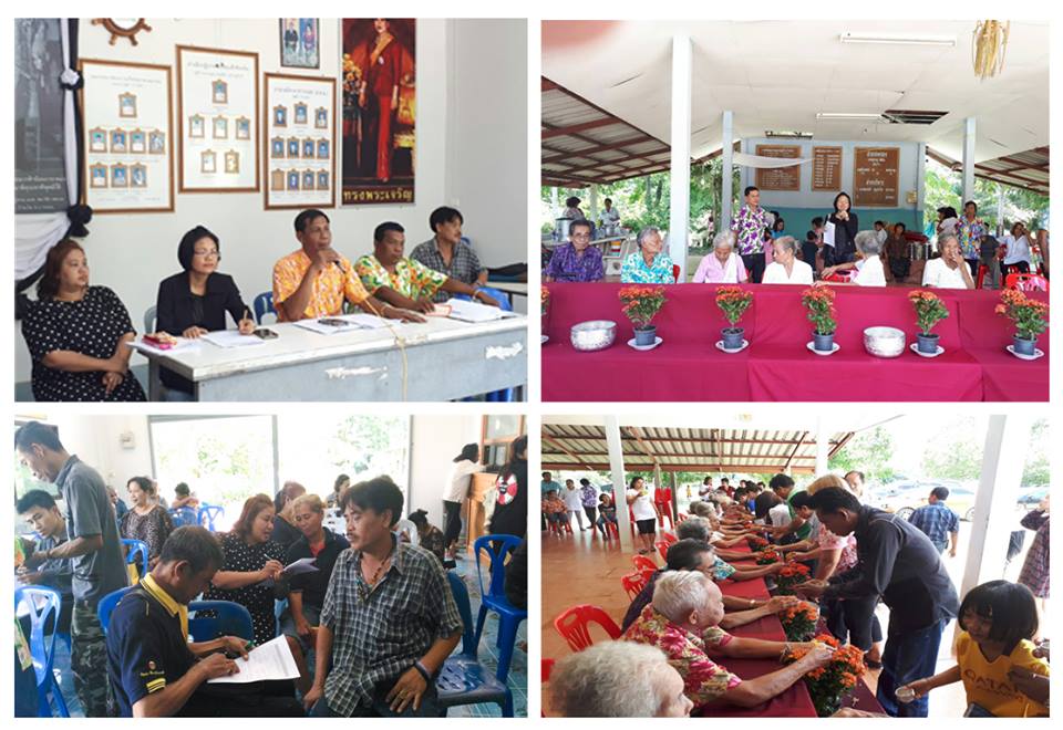 สำรวจประเมินความพึงพอใจการปฏิบัติงานของ อบต.บางอน