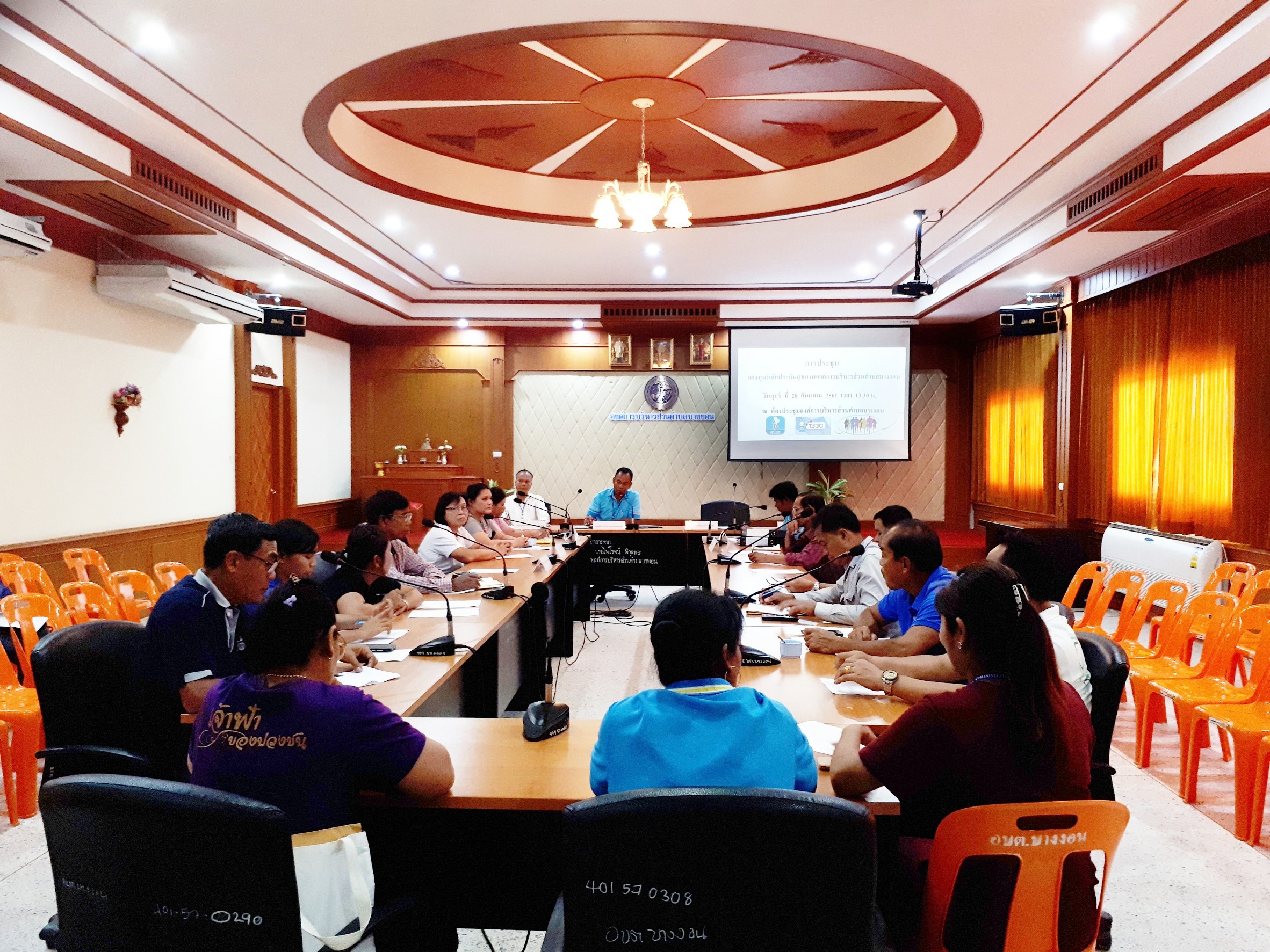ประชุมคณะกรรมการกองทุนหลักประกันสุขภาพตำบลบางงอน