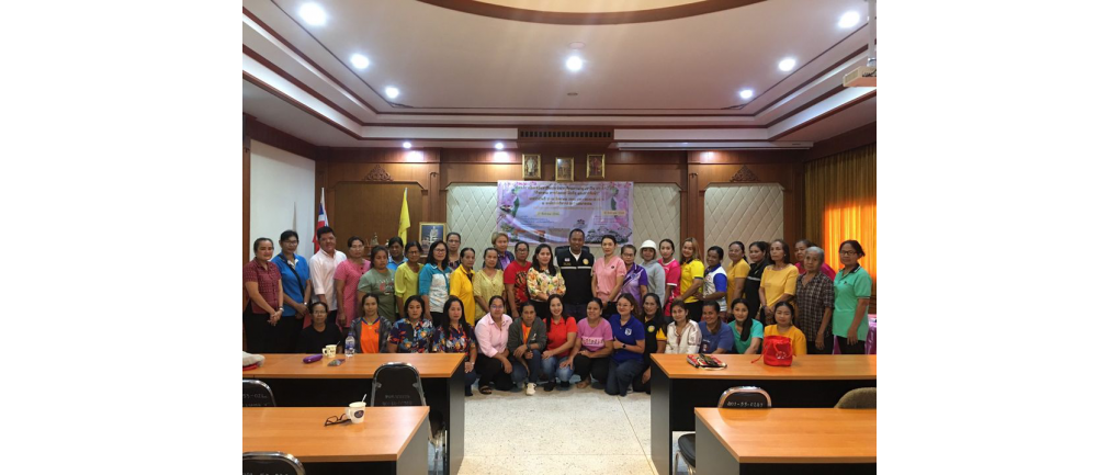 โครงการส่งเสริมอาชีพและพัฒนาศักยภาพกลุ่มอาชีพ ประจำปี 2566